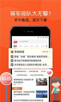 头条中的手机图片,这款手机图片背后的惊人功能与设计亮点